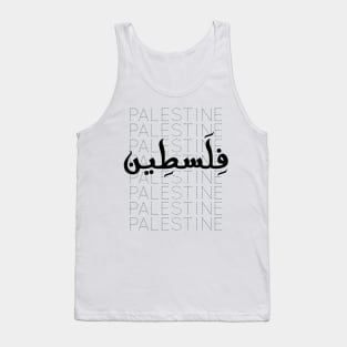 Palestine Arabic Calligraphy Pattern Palestinian Solidarity Design -blk Tank Top